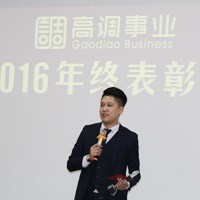 2016年度表彰大会